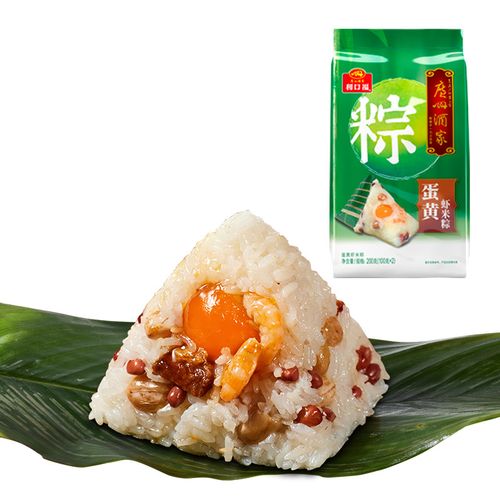 广州酒家粽子  享盛世高端粽子礼盒端午节大蛋黄鲜肉粽豆沙甜棕子