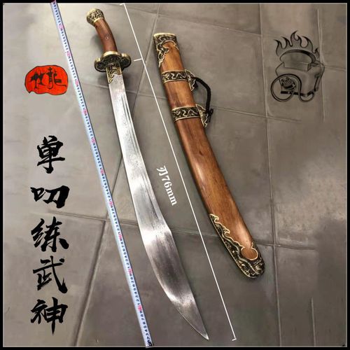 新品刀剑御用牛尾刀雁翎刀单刀绣春刀清腰工艺刀宝剑武术刀未开刃