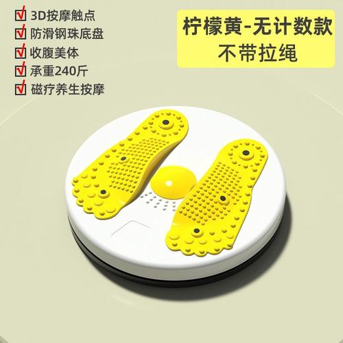 扭扭腰盘磁疗按摩器懒人女转盘新款旋转器转型盘扭.动立体腰扭