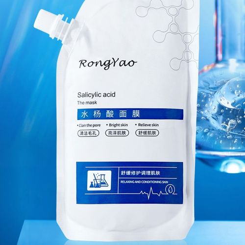荣耀水杨酸面膜深层清洁女士去嘿头粉刺收缩毛孔角质淡化细纹提亮
