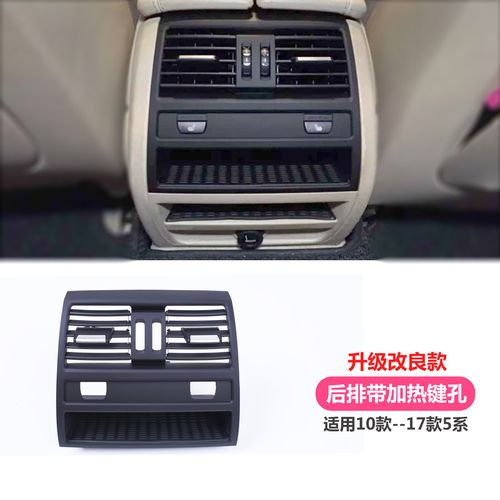 适用宝马5系空调出风口面板框  520 523 525 528 530 535中控左右后