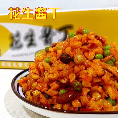花生酱丁1/2/5斤装酱菜咸菜开胃下饭永超特辣味香脆八宝萝卜丁