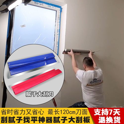刮腻子大刮板伸缩批刀刮大白收光找平神器刮顶加长大抹灰刀泥刮刀