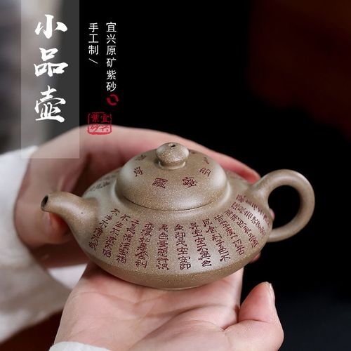 吴亚强小容量紫砂壶宜兴原矿青灰段泥合欢全手工功夫茶壶茶具120c