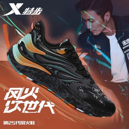 风火鞋25代特步男鞋跑步鞋2022春秋季烽火运动鞋减震加绒男鞋子