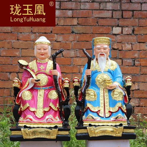 65厘米土地公土地婆土地爷奶神像树脂玻璃钢彩衣社公社母hw0511