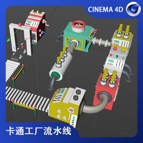 卡通工厂流水线c4d模型3d动画机械素材模型三维设计工厂建模素材