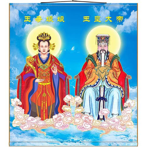 道教玉帝王母娘娘挂画画道场画神仙水陆玉皇大帝画丝绸画像卷轴