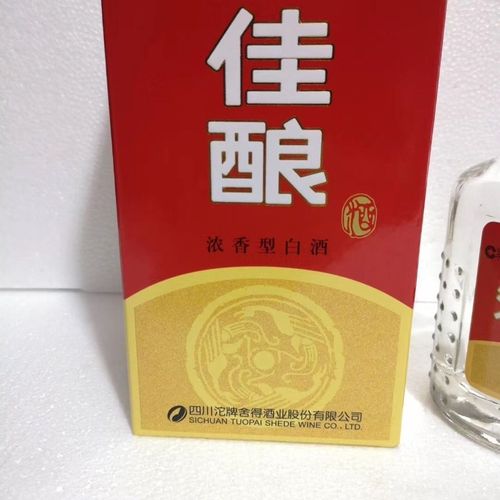 2014年产50度沱牌佳酿酒陈年老酒 浓香型纯粮食白酒年份酒整箱6瓶