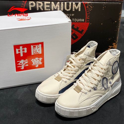 中国李宁休闲运动鞋男同款惟吾禅腰果花高帮板鞋帆布鞋agcr215