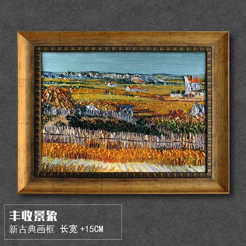 厚颜油画料纯画风景丰收鸢尾花高欧式装饰景象现代手