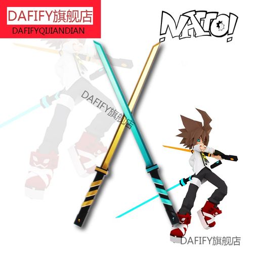 【】凹凸世界 安迷修cos道具 双刀冷热流 现货 金属色版双刀一对