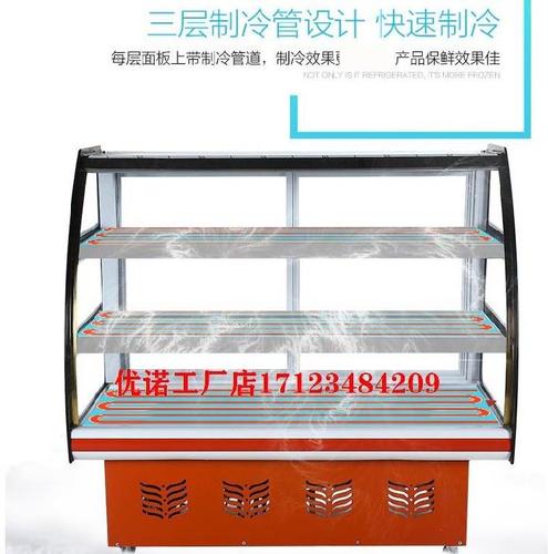 凉菜冷藏柜保鲜展示柜台式小型迷你透明玻璃商用点菜串串香饭.