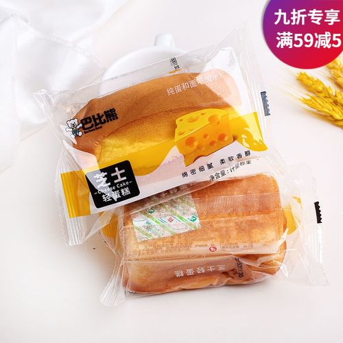 巴比熊红豆鲜吐司面包三明治早餐糕芝士轻芭比熊混拼 巴比熊芝士轻500