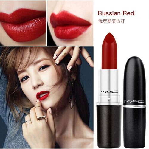 612#russian red 俄罗斯红