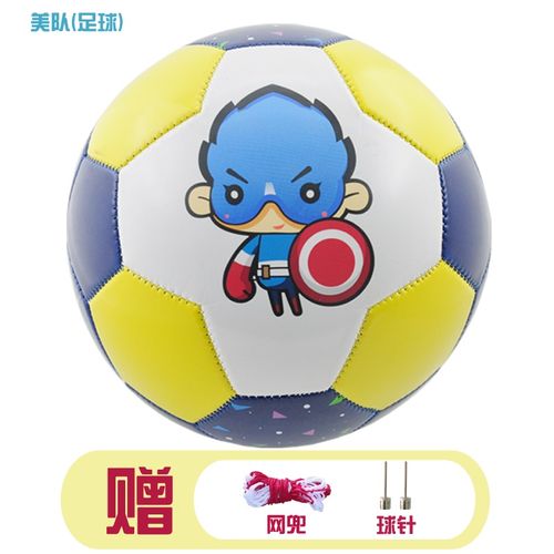 【京选好货】儿童3号足球排球 拍球专用 幼儿园 宝宝球类玩具 小朋友