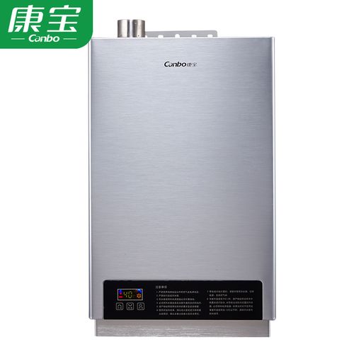 康宝燃气热水器 强排式 家用 恒温 天然气液化气 快速热水器 浴室厕所