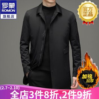 罗蒙风衣男中长款秋冬季新款商务中青年休闲男士大衣连帽加棉男装棉服