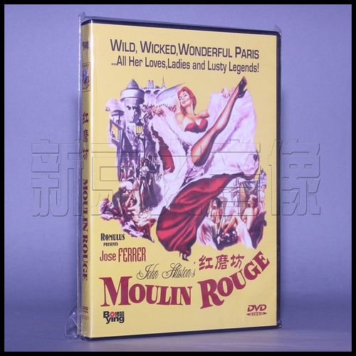 正版电影 红磨坊 moulin rouge 盒装dvd 光盘碟片 乔斯费勒