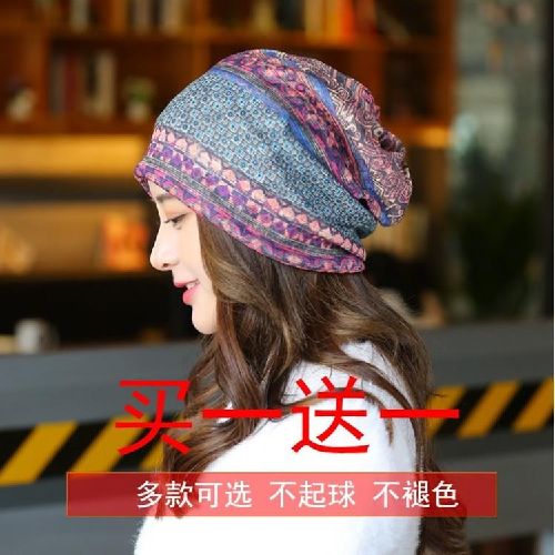 春秋帽子女时尚百搭女士洋气漂亮的韩版潮堆堆月子帽