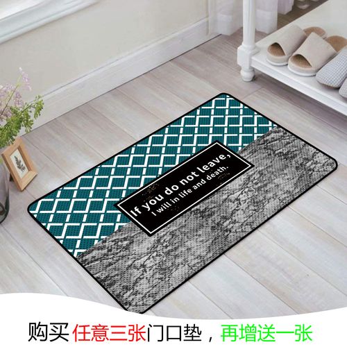 地垫入室入户门口垫简约现代脚踏垫厨房浴室吸水防滑脚垫几何地毯