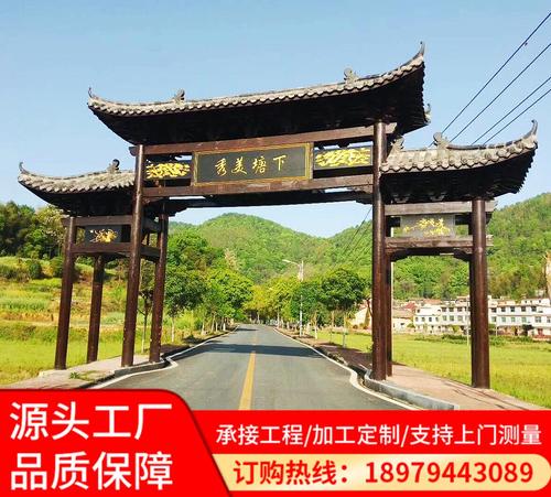 厂家直销防腐木质门楼牌坊门亭实木仿古户外门头凉亭山门庭院大门