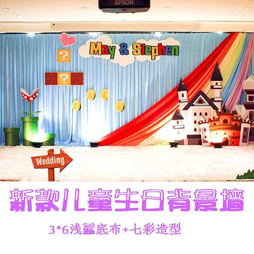 节庆背景布六一儿童节学校幼儿园毕业庆典舞台幕布彩虹背景墙道具【3