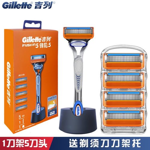 吉列(gillette)手动剃须刀锋隐刮胡刀头锋速5刀片致顺刀架刀头礼盒装