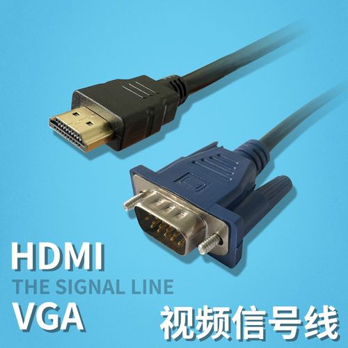 视频信号线hdmi高清线电脑显示器vga屏幕连接数据线电视机机顶盒