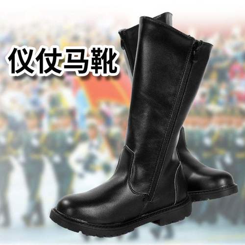 大阅兵长筒马术靴仪仗队高筒马靴骑马靴儿童男女舞台表演出大官鞋