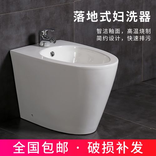 广颖适用于九牧箭牌科勒落地洁身器池盆卫浴净身妇洗器立式女性