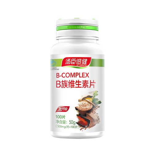 汤臣倍健维生素b族片补充b族维生素500mg/片*100片