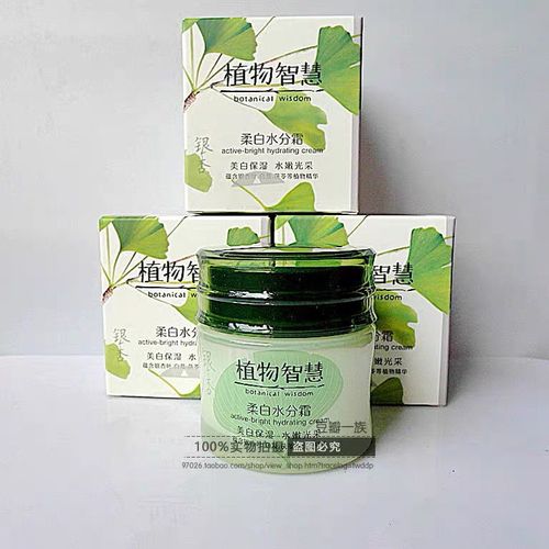 雅格丽白植物智慧特润娇颜再升滋养霜滋润面部护理柔白水分霜