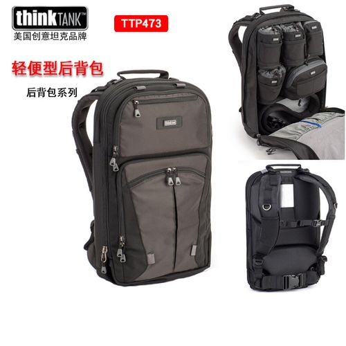 创意坦克(thinktank)nss473 轻便后背包单反相机包双肩包摄影包