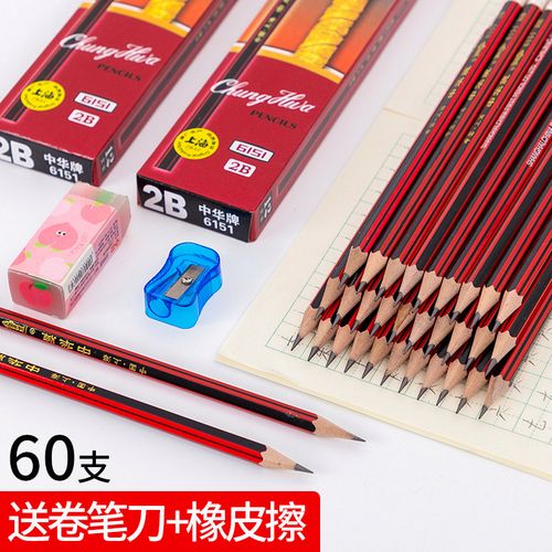 正品中华牌hb铅笔6151小学生一年级幼儿园练字作业专用2b铅笔无毒