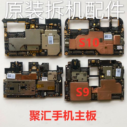 金立m7/l s11 s9/l s10/l s10b/bl s6pro 原装拆机主板