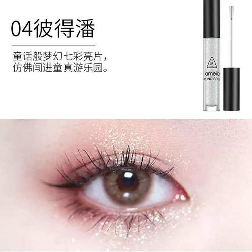 眼睛亮片闪t粉 液体亮晶晶眼影 超闪钻眼液眼影闪亮不灵不灵卧蝉