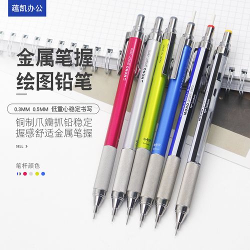 日本tombow/蜻蜓自动铅笔 dpa-162学生书写办公绘图 mono graph金属