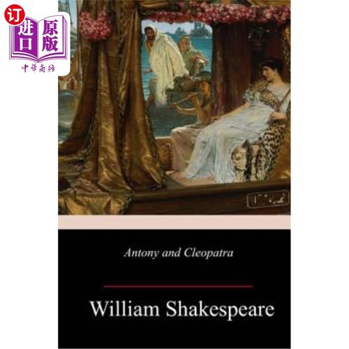 【中商海外直订】antony and cleopatra 安东尼和克利奥帕特拉