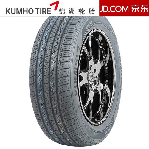 锦湖轮胎 kumho  kl33 235/60r18 适配胜达索兰托奥迪q5新胜达