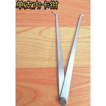 内外 内卡钳 外卡钳内外卡规卡尺 卡规 卡钳尺 内卡【单支】350