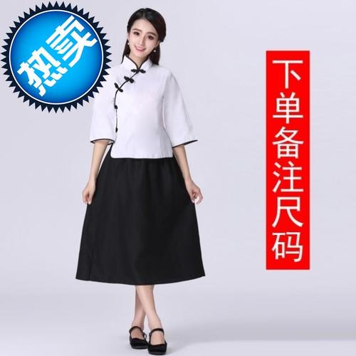 套装裙合唱舞蹈服装c民国风女装学生装中式.现代2020