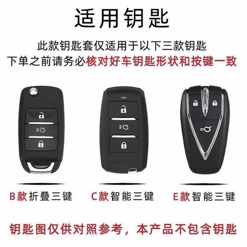 长安cs55plus钥匙套2021款蓝鲸版车真皮钥匙包专用扣20款cs55plus