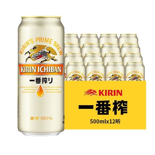 工艺精酿全麦黄啤酒 整箱啤酒听装瓶装组合装 麒麟一番榨330ml*12瓶