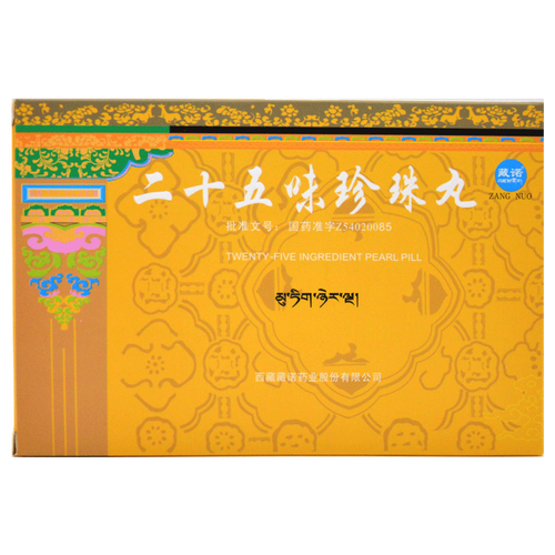 藏诺 二十五味珍珠丸 0.