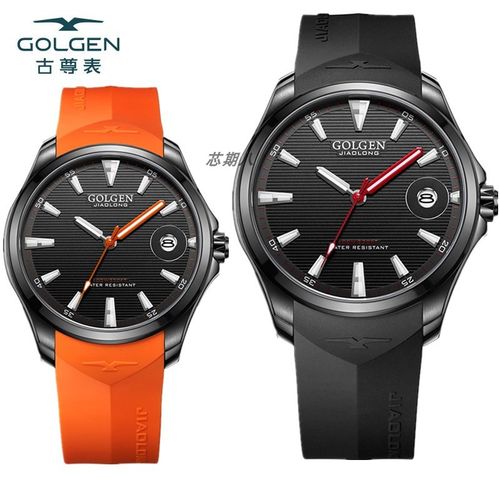 正品golgen古尊热销石英树脂表带100米专业级防水夜光男手表9131m