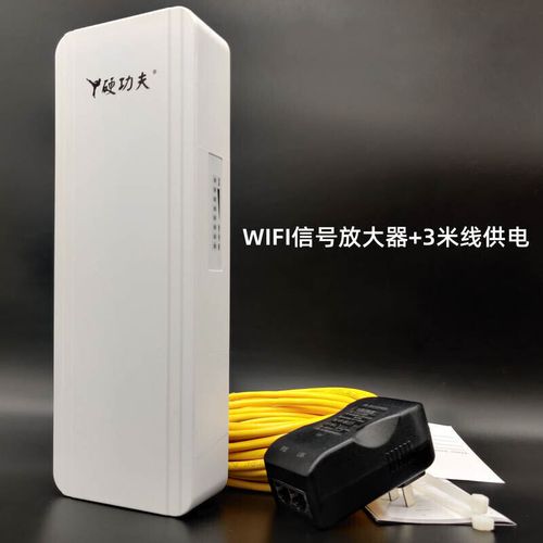 wifi信号远距离接收器 硬功夫无线wifi信号放大器增强扩大家用中继