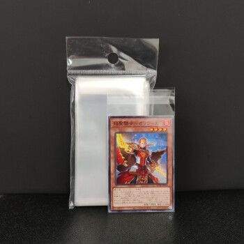 万智牌 球星卡 宝可梦 游戏王 奥特曼 ptcg 内胆 卡膜 卡套 卡袋 游戏