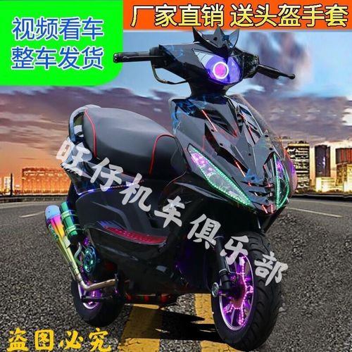 二手雅马哈鬼火改装踏板摩托车125c白幽灵战速三燃油