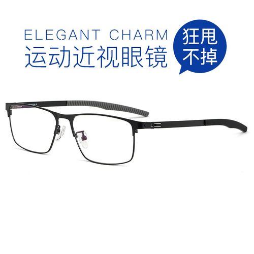 sun tiles近视运动眼镜男篮球镜护目跑步防滑镜框大框轻钛变色防蓝光f